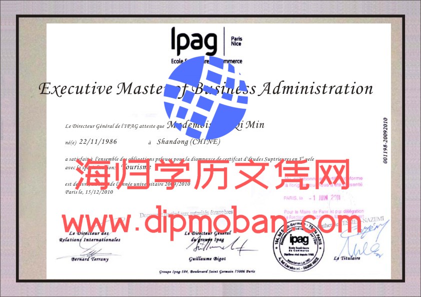 IPAG高等商学院