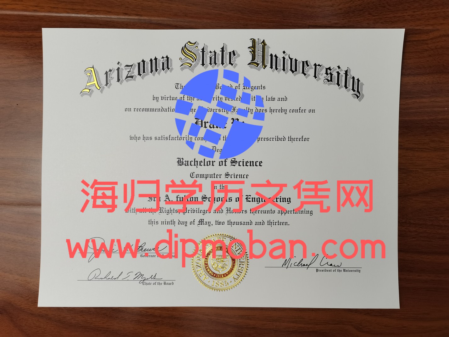 亚利桑那州立大学