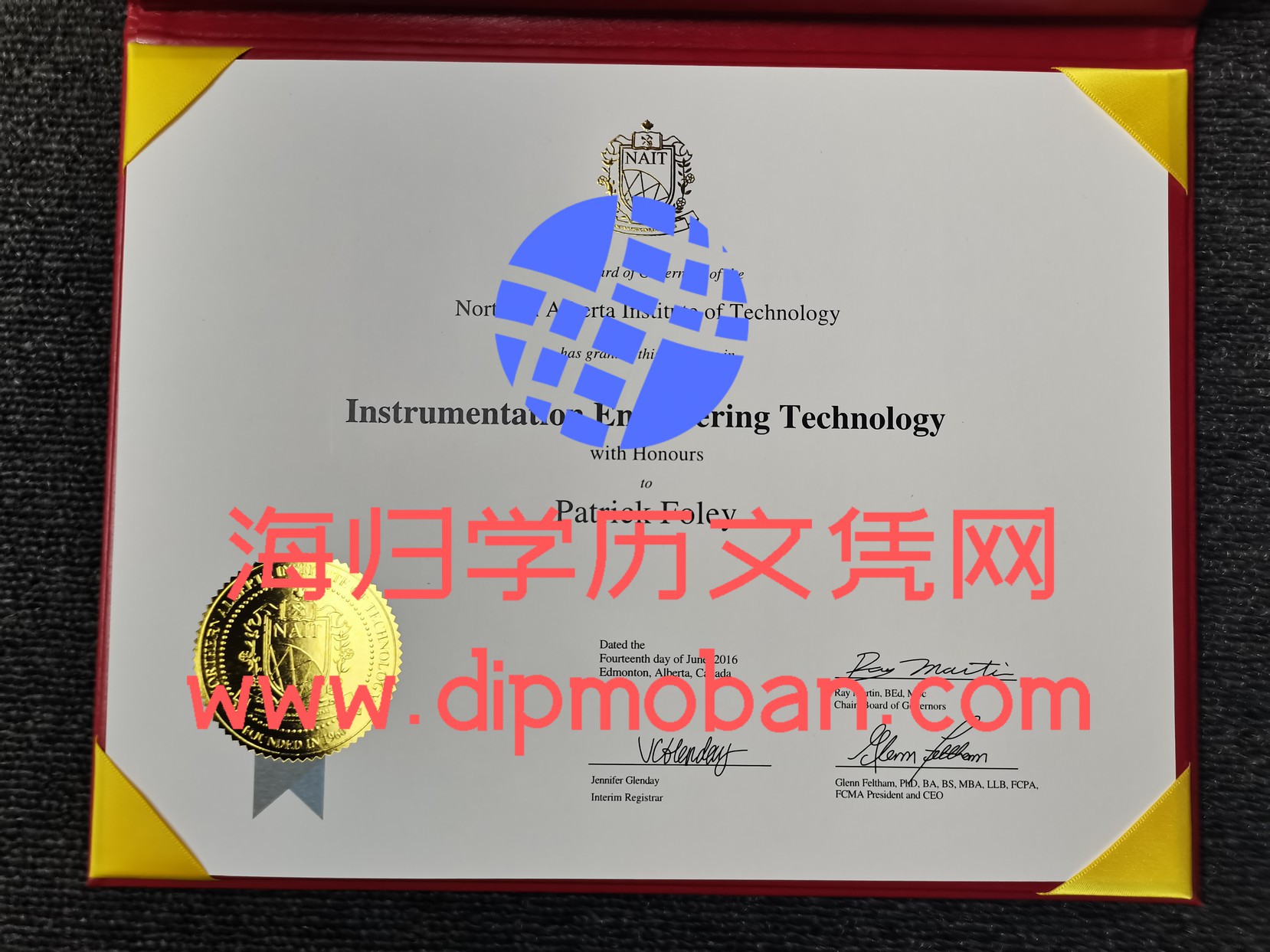 加拿大北阿尔伯塔理工学院