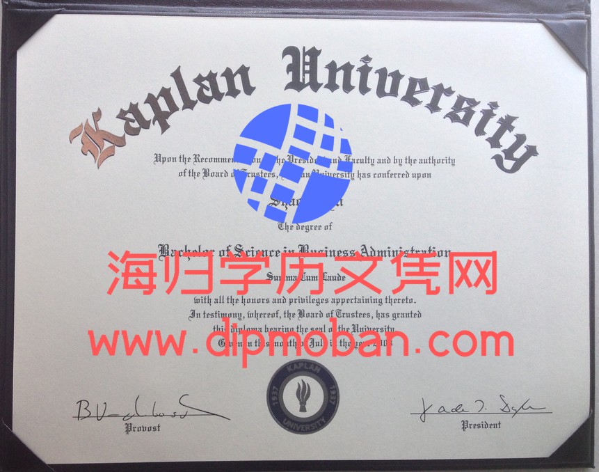 加拿大卡普兰大学