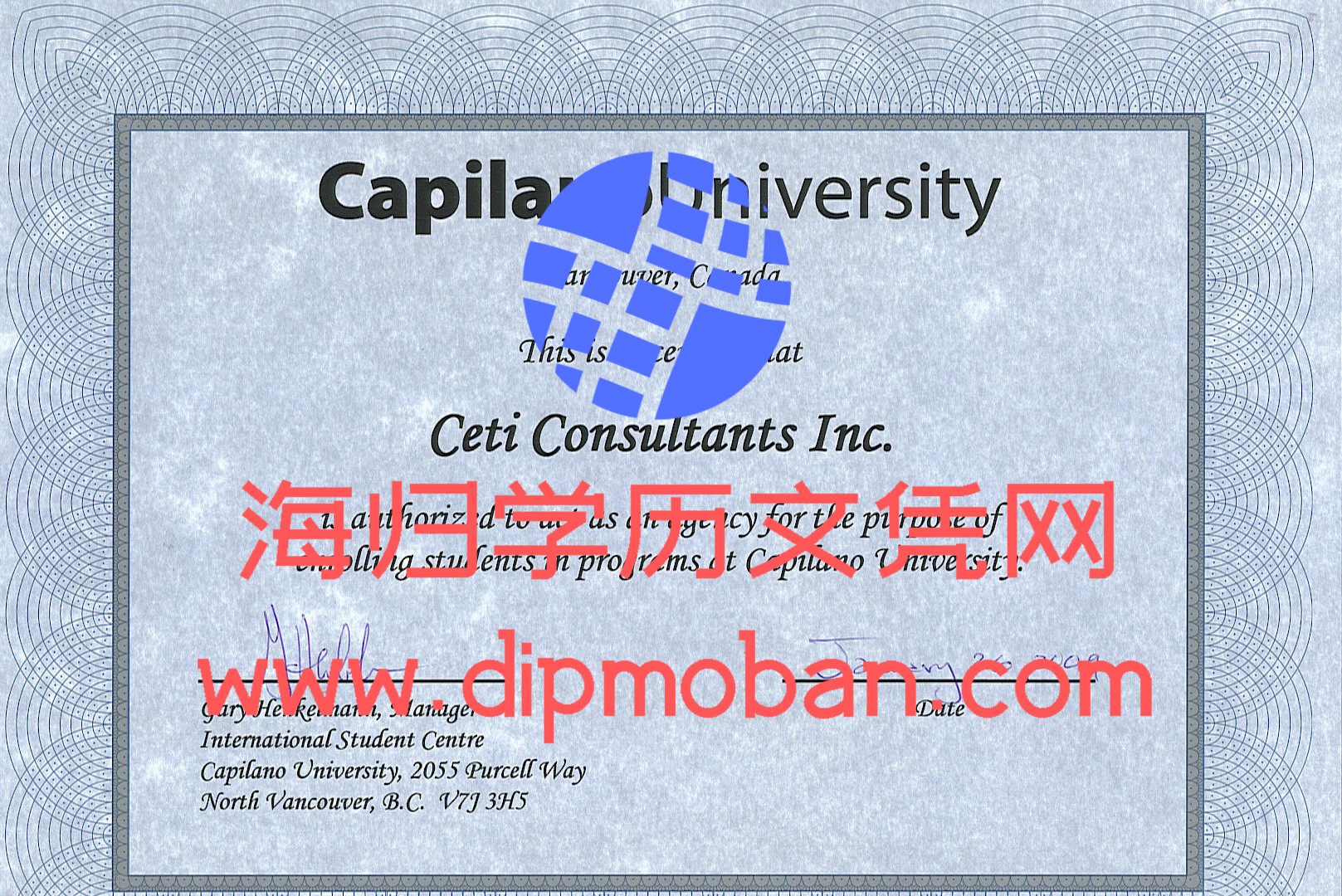 加拿大卡普兰诺大学