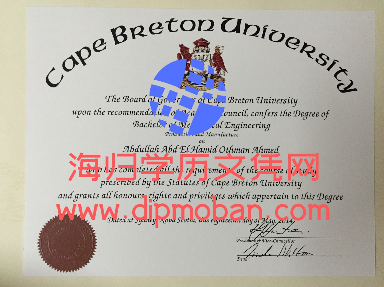 加拿大卡普顿大学