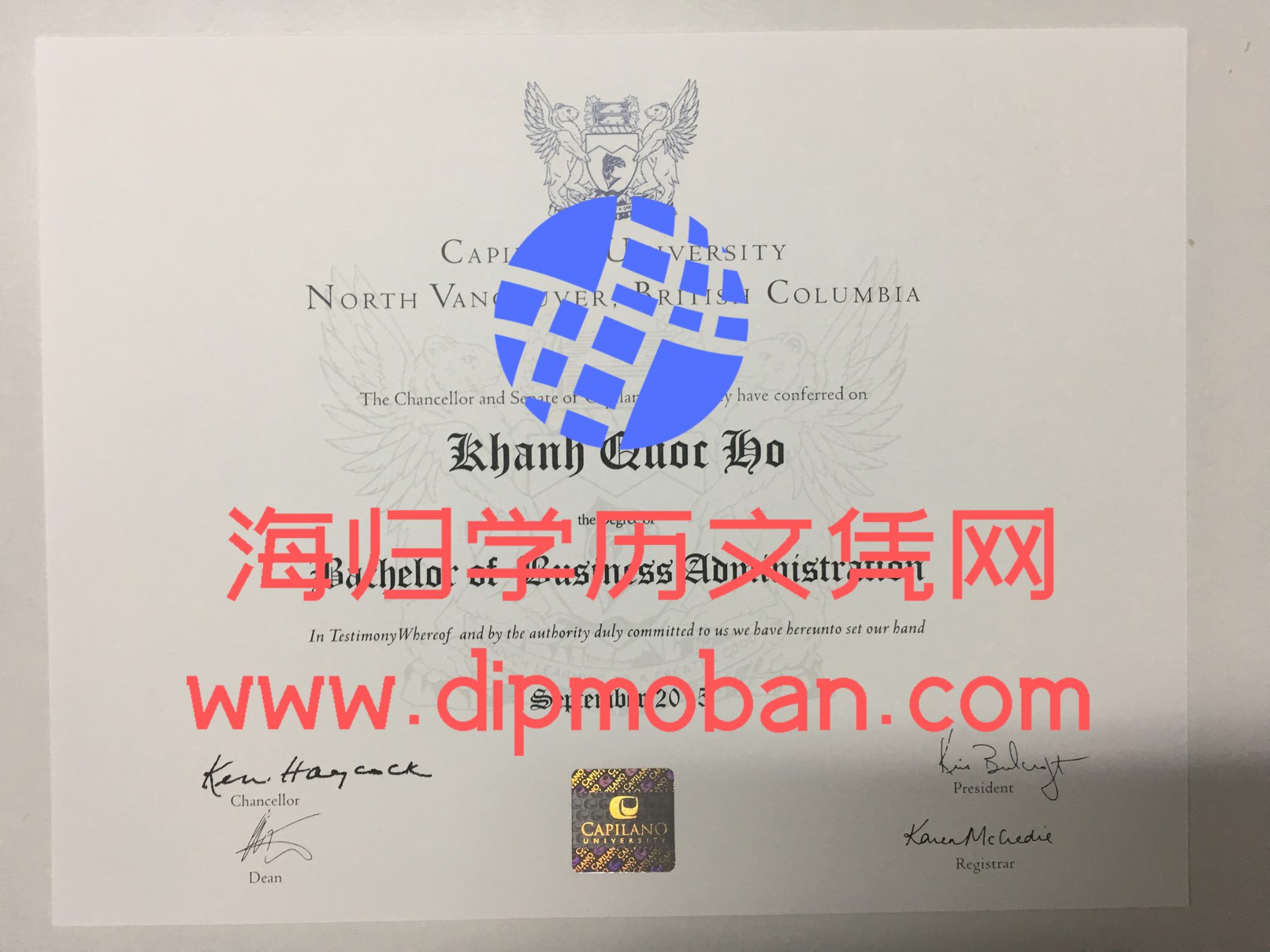 加拿大卡皮兰诺大学
