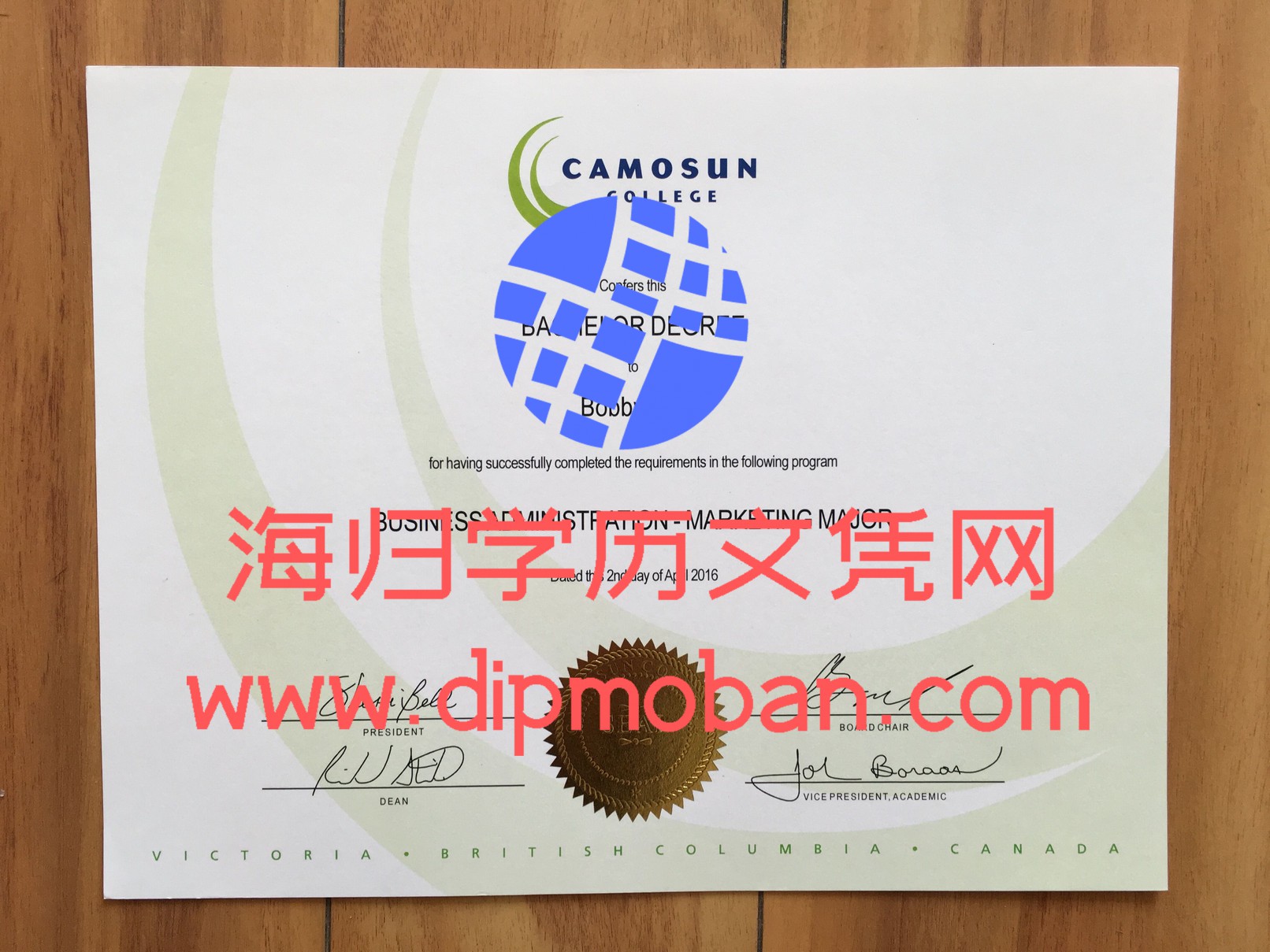 加拿大卡莫森学院
