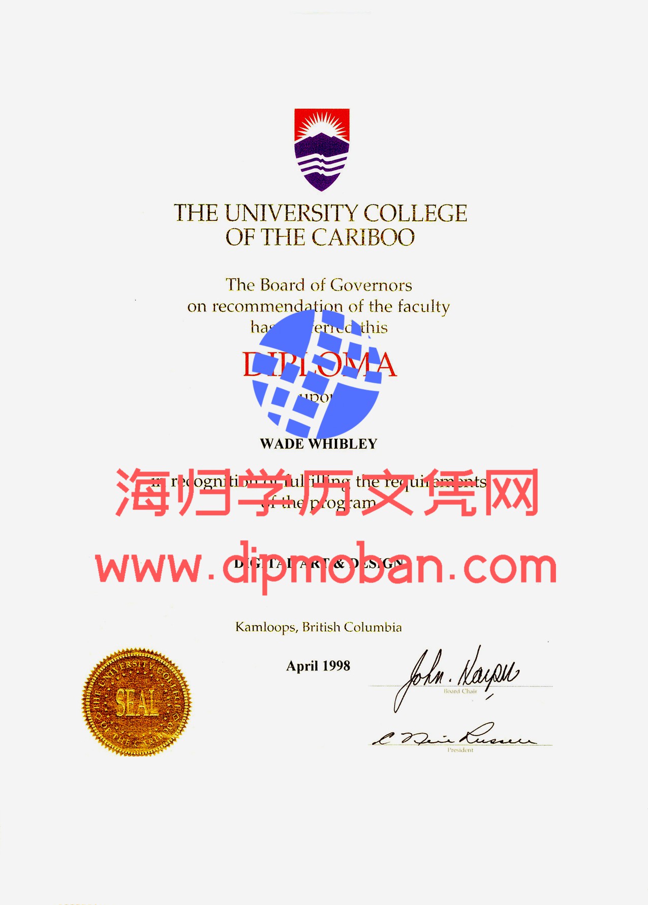 加拿大卡里布大学学院