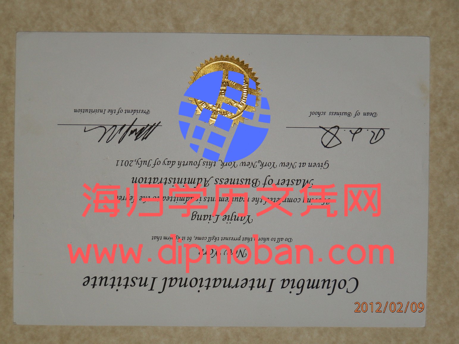加拿大哥伦比亚国际学院