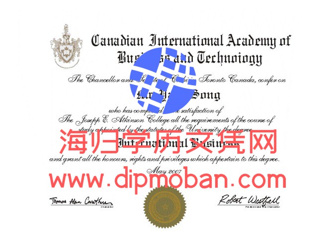 加拿大国际业务和技术学院