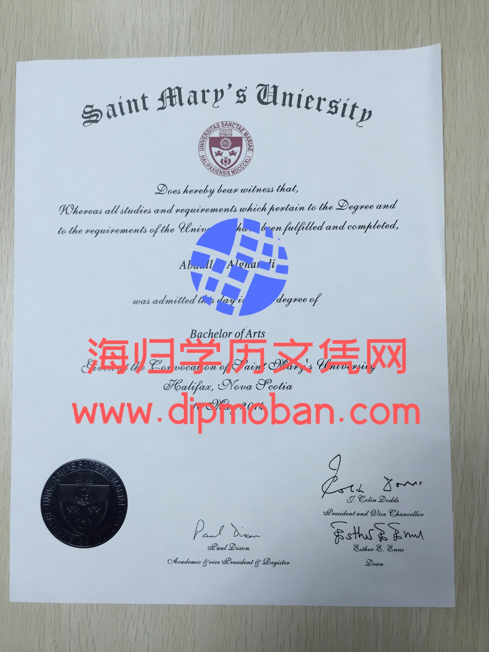 加拿大圣玛丽大学