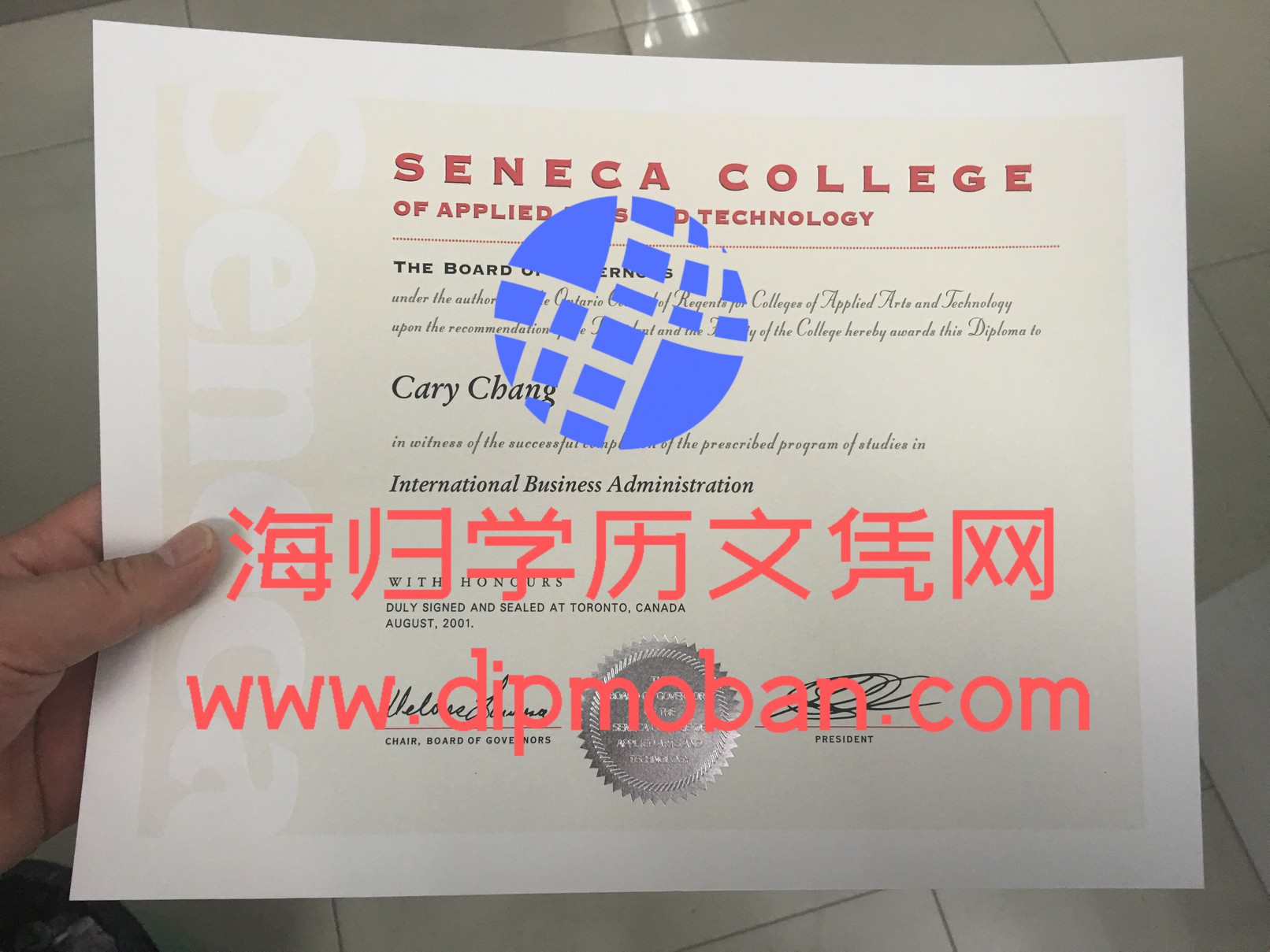 加拿大塞内卡学院
