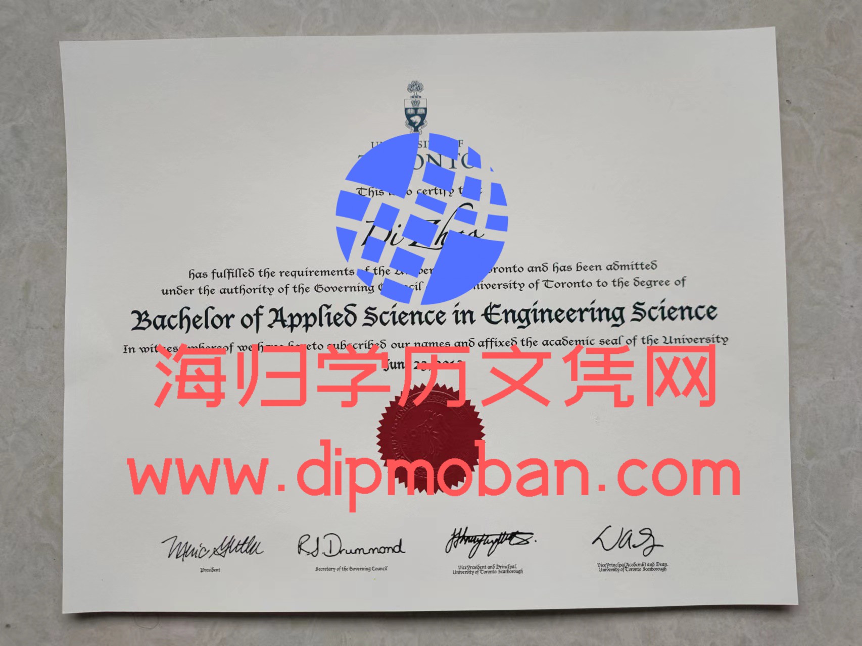 加拿大多伦多大学