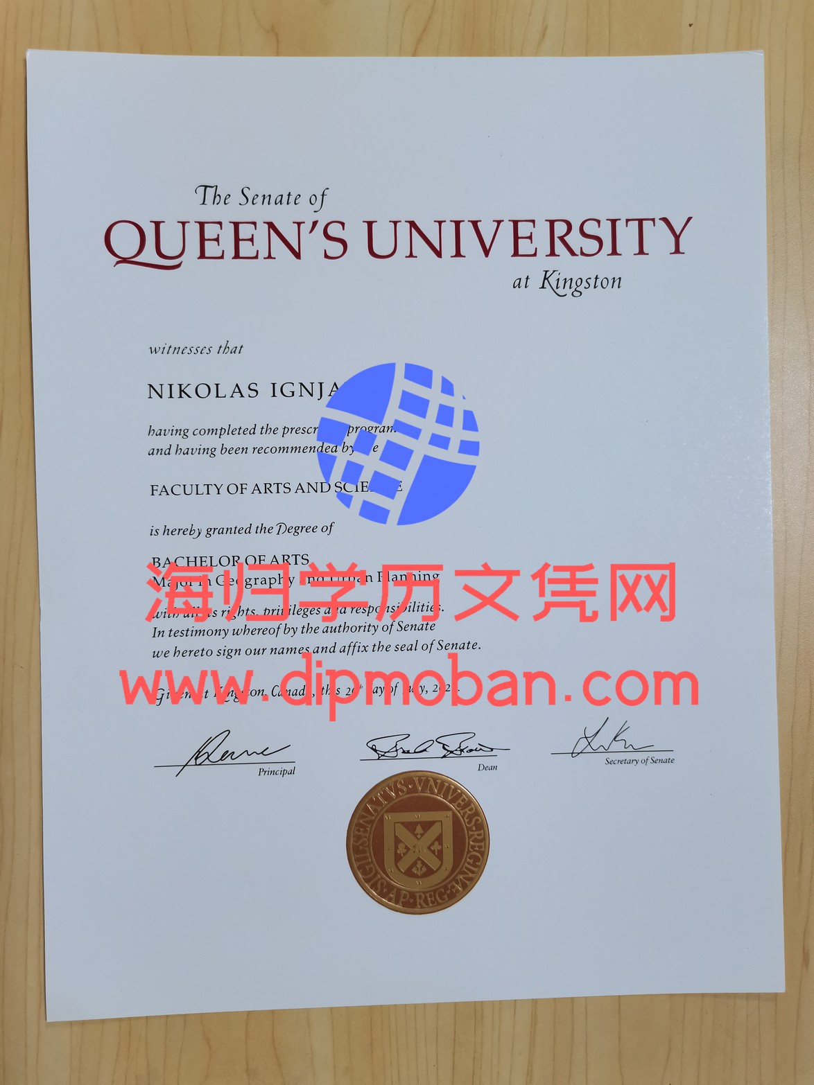 加拿大女王大学
