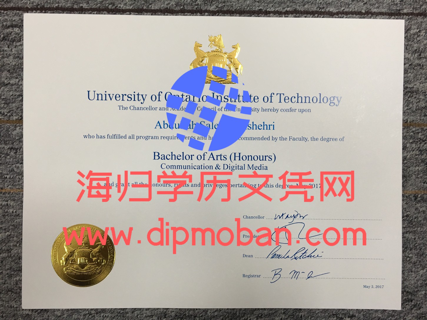 加拿大安大略理工大学