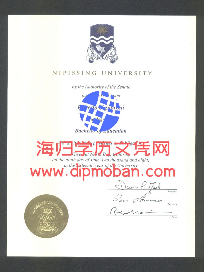 加拿大尼皮辛大学