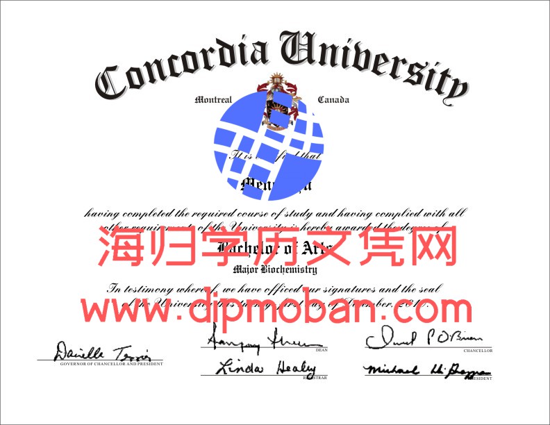 加拿大康卡迪亚大学