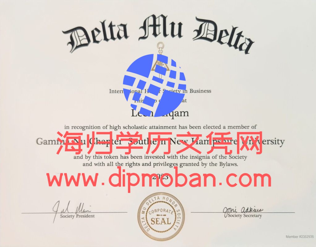 加拿大戴尔特国际商学院