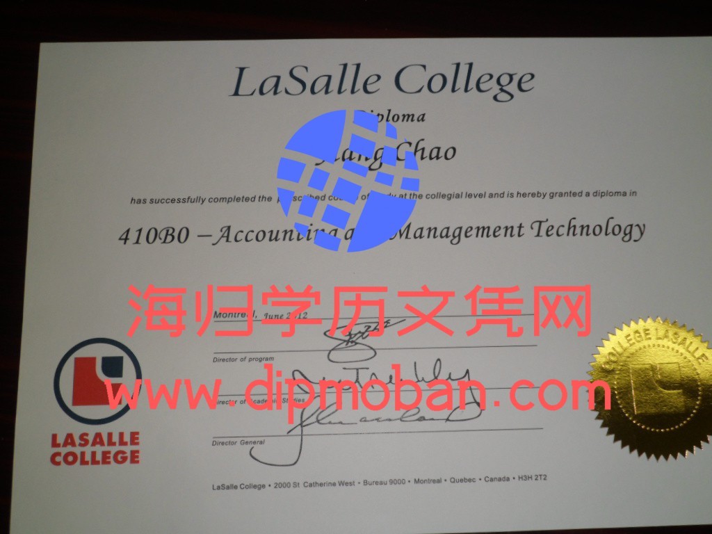 加拿大拉萨尔学院