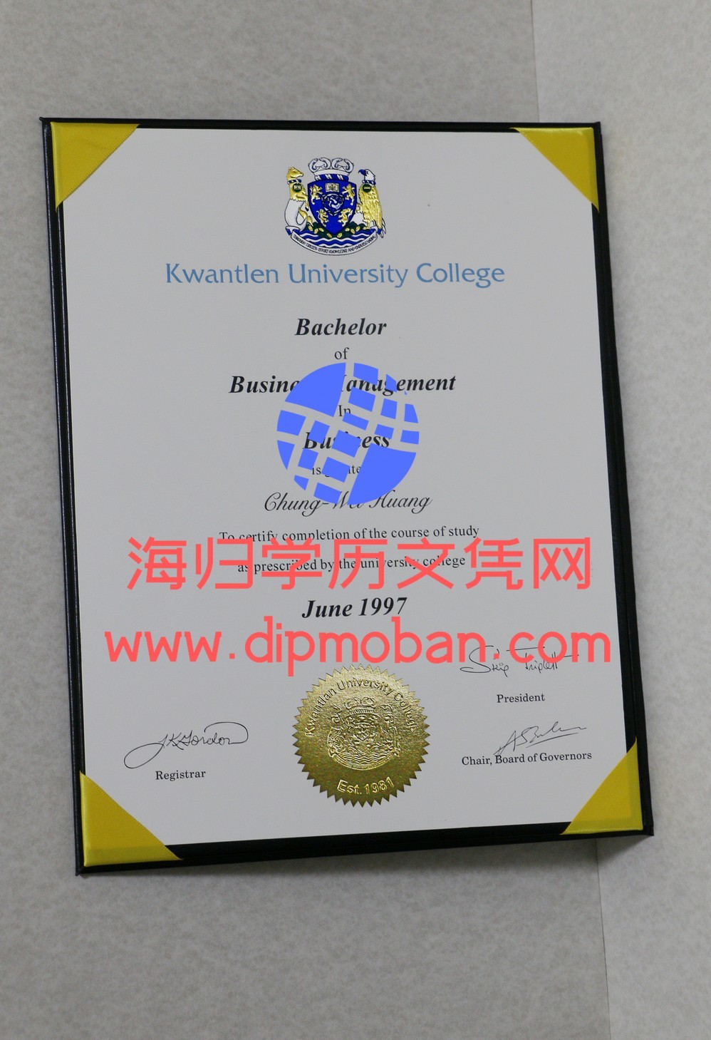 加拿大昆特兰大学学院