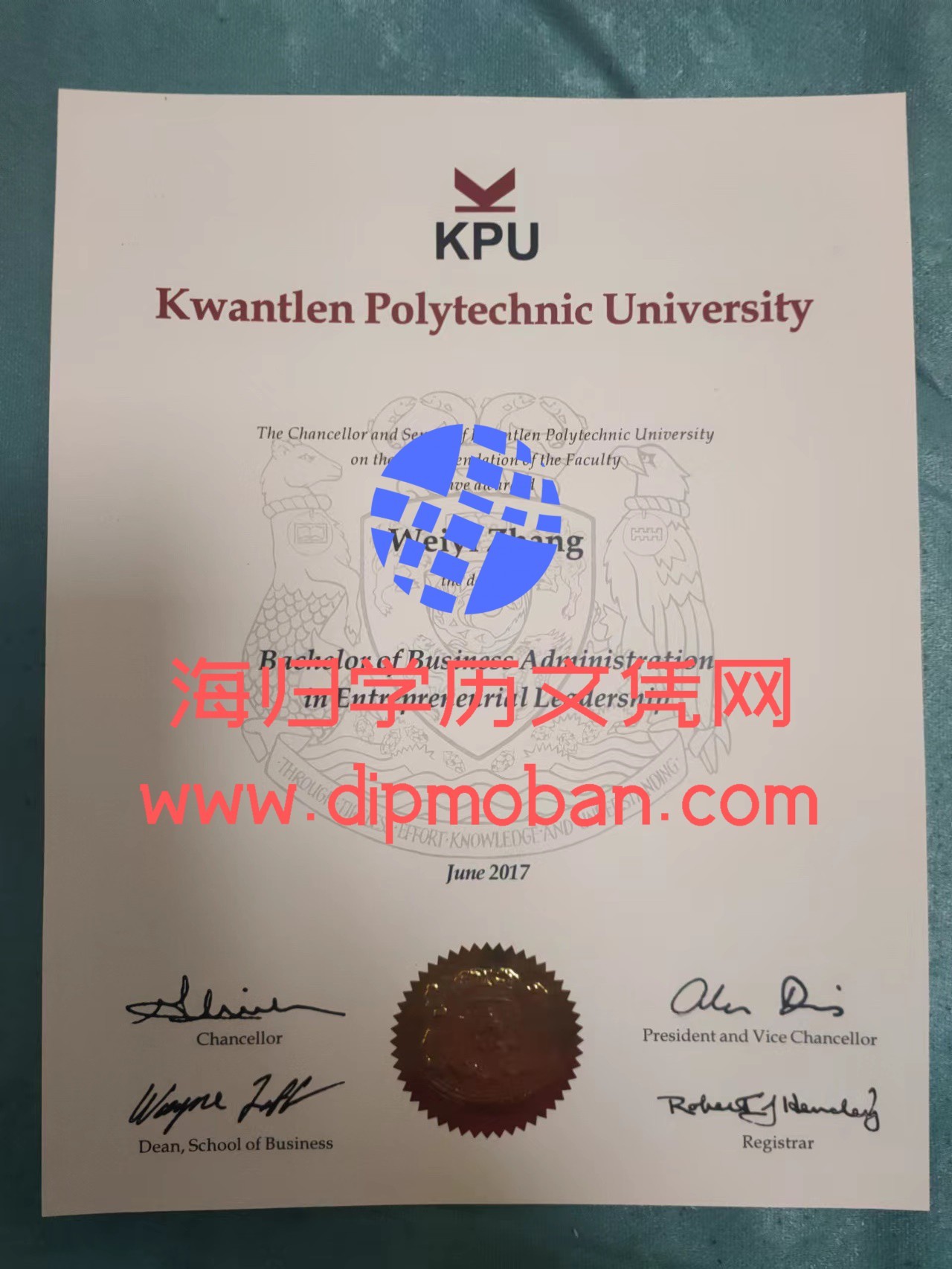 加拿大昆特兰理工大学