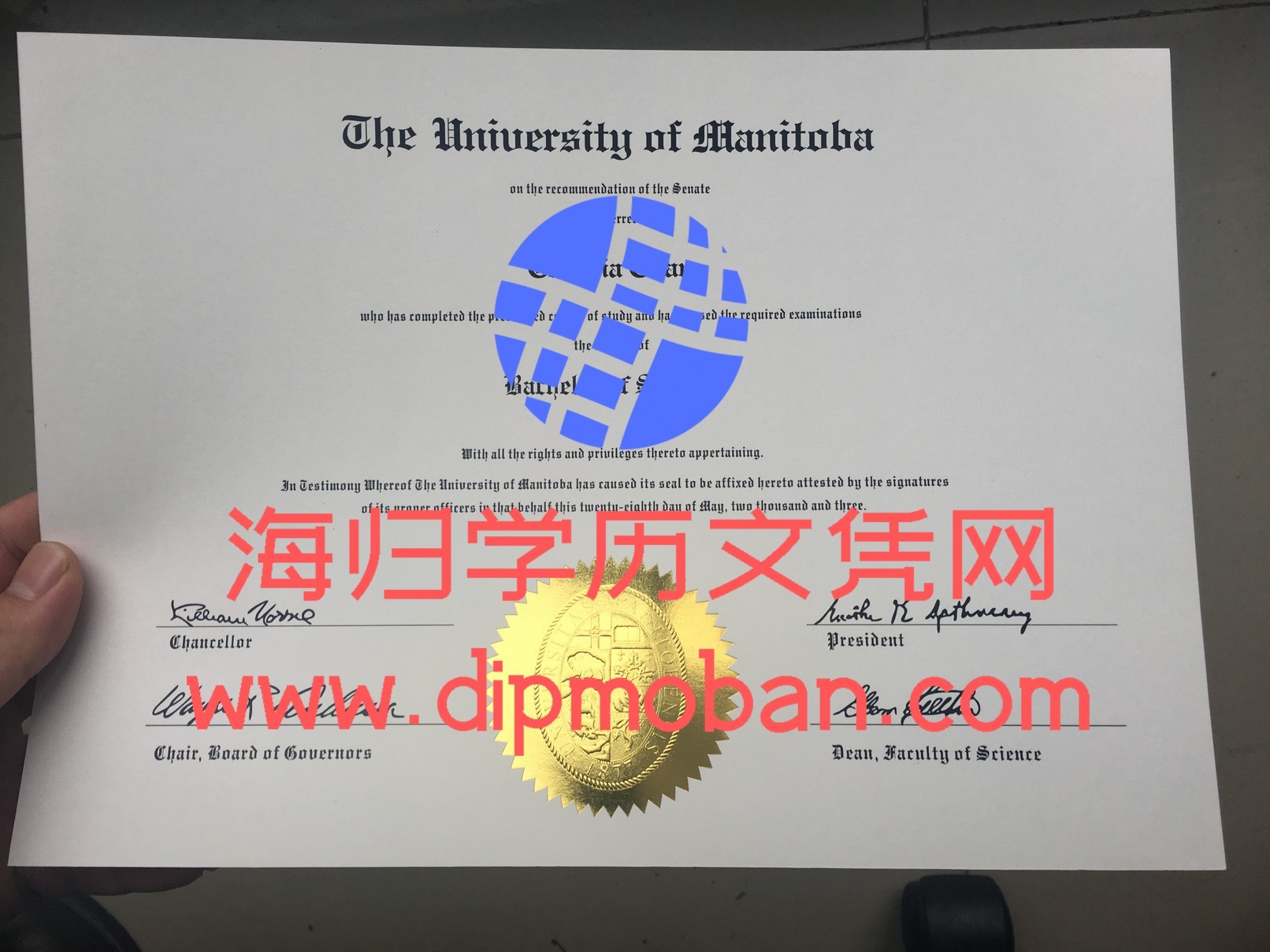 加拿大曼尼托巴大学