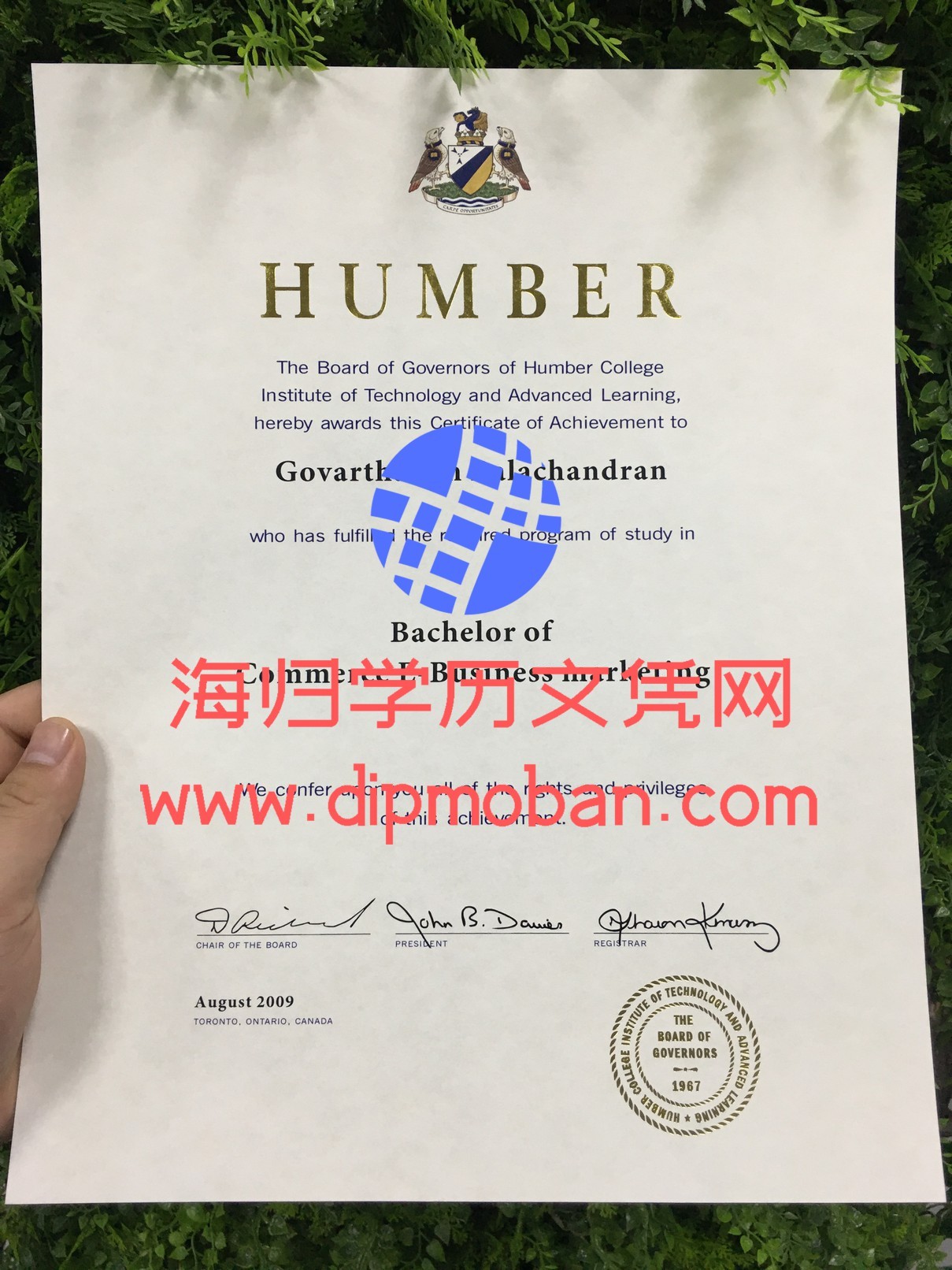 加拿大汉伯学院