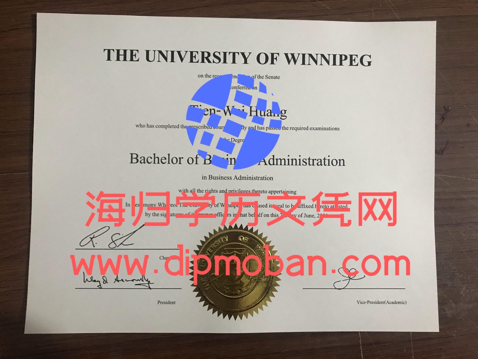 加拿大温尼伯大学