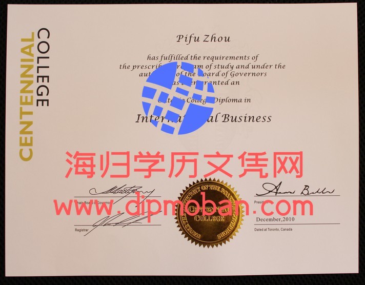 加拿大百年理工学院