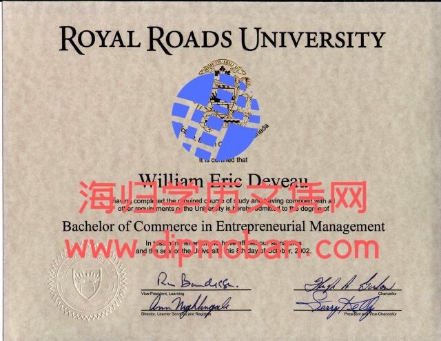 加拿大皇家大学