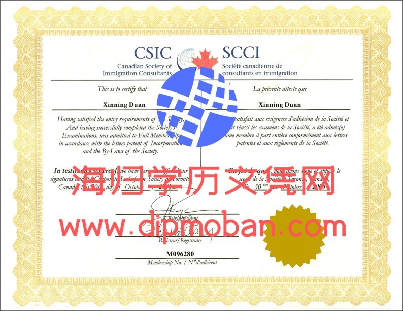 加拿大移民顾问协会会员证书