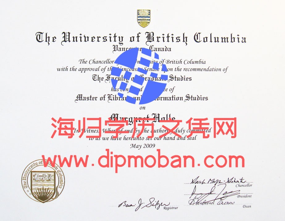 加拿大英属哥伦比亚大学毕业证