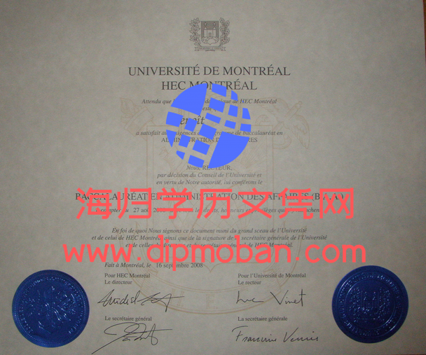 加拿大蒙特利尔大学