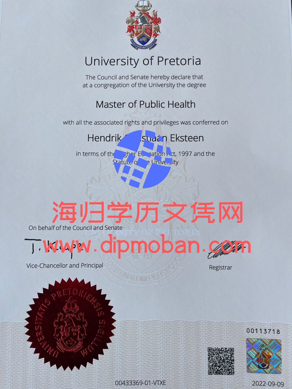 南非比勒陀利亚大学