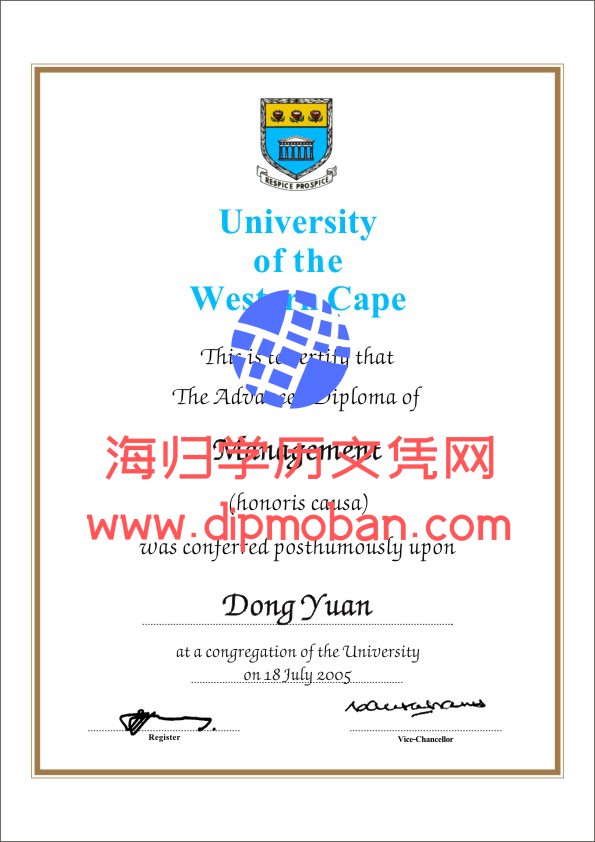 南非西开普大学