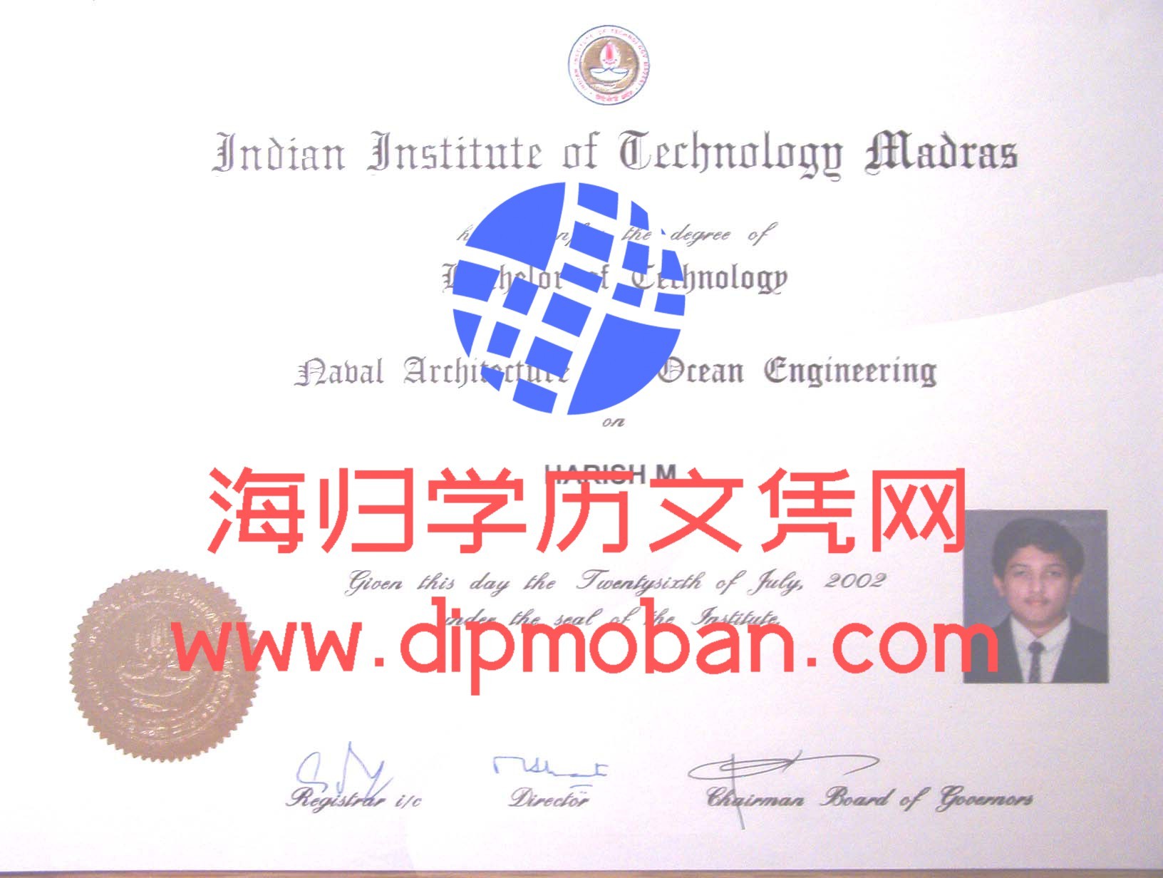 印度印度理工学院