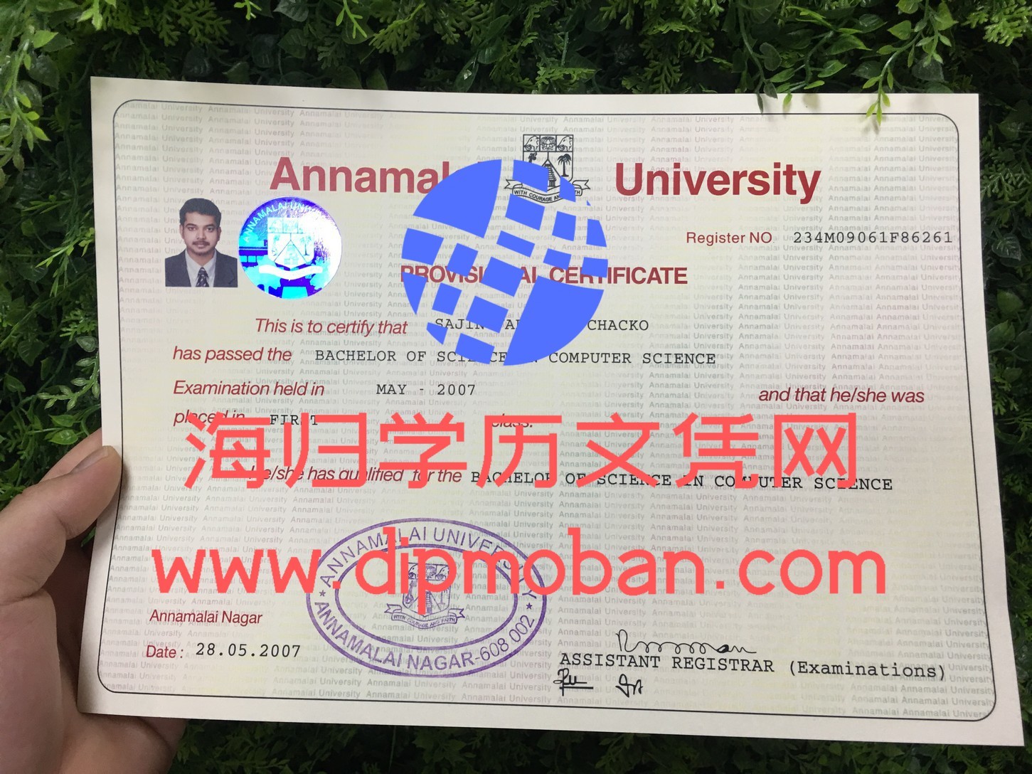 印度安娜马莱大学