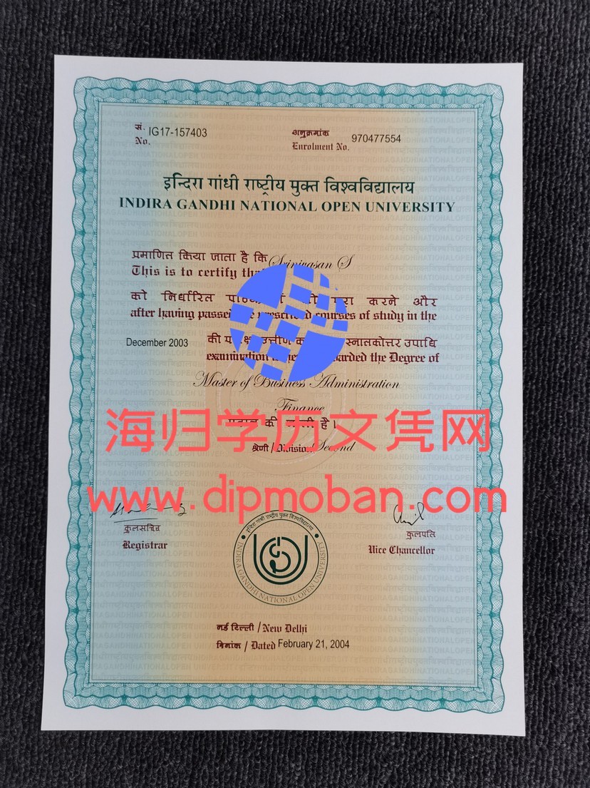 印度英迪拉·甘地国立开放大学