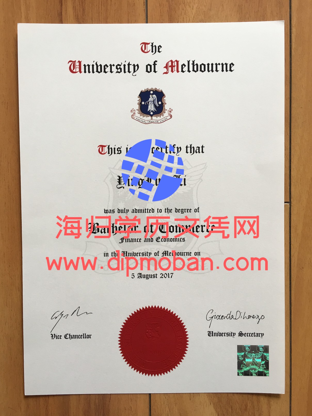 墨尔本大学毕业证