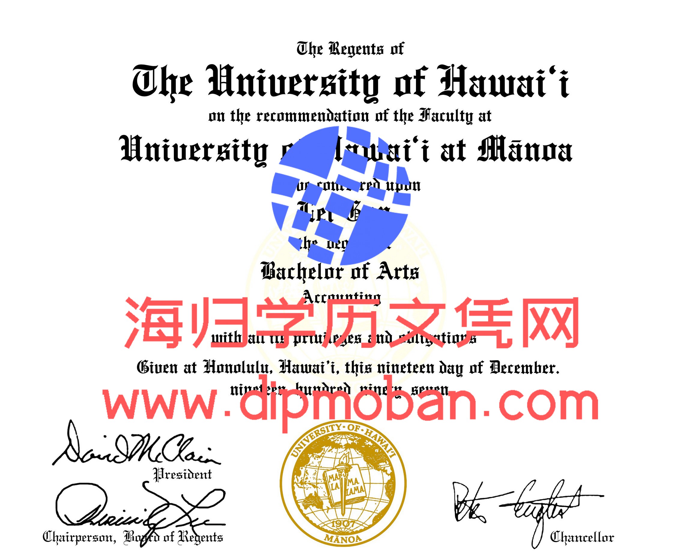 夏威夷马诺大学
