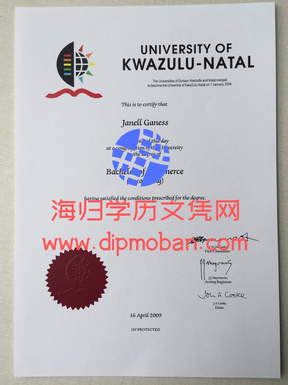 夸祖鲁-纳塔尔大学