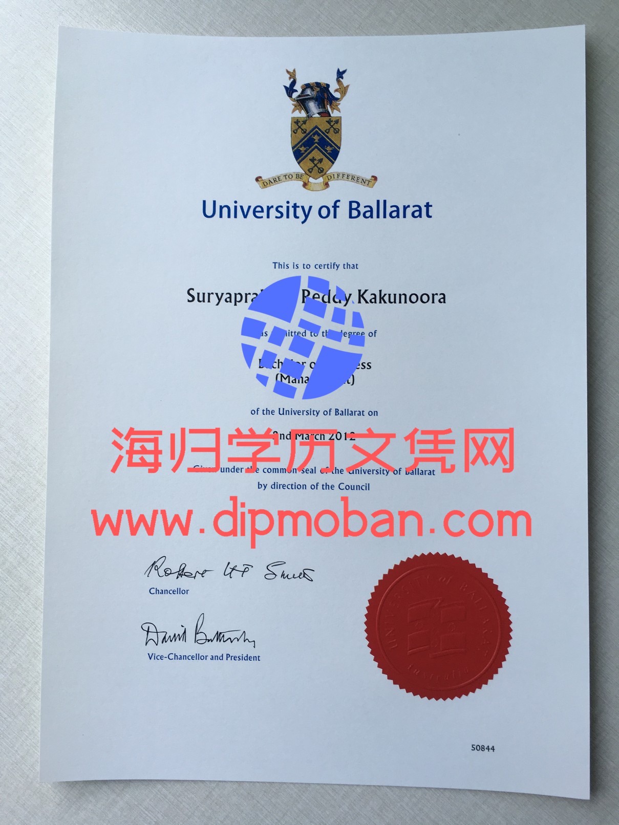 巴拉瑞特大学毕业证