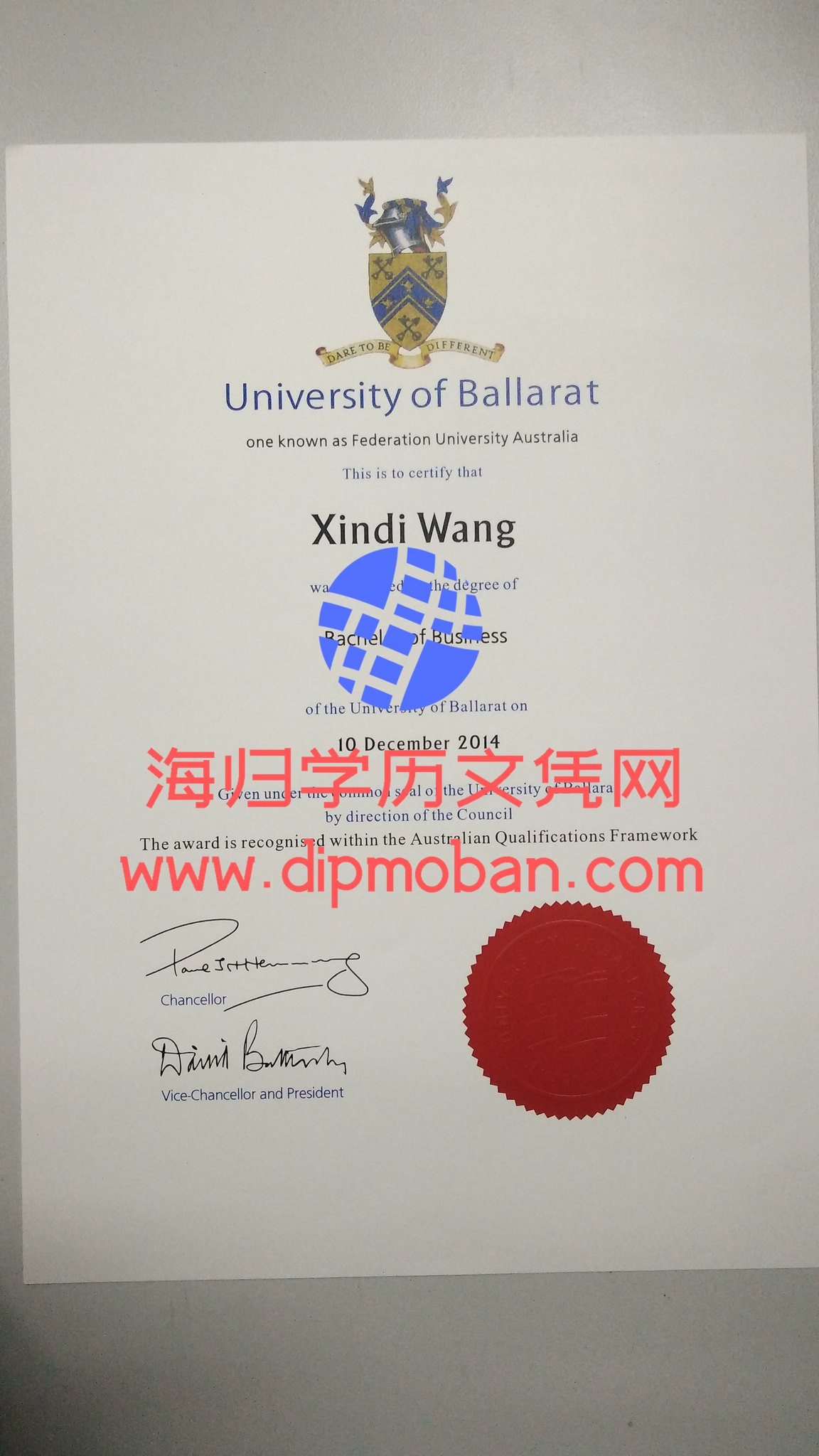 巴里迪大学毕业证