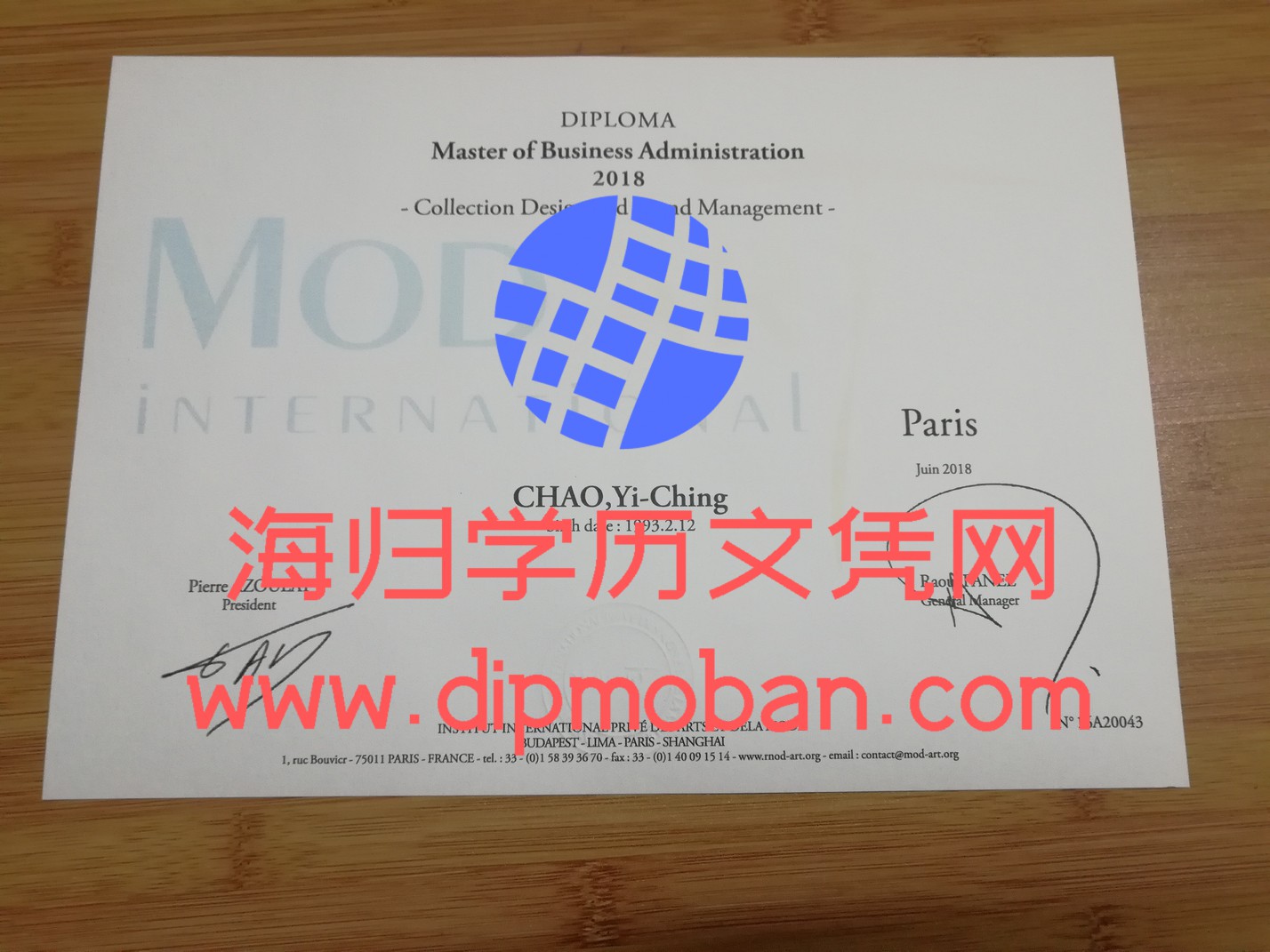 巴黎国际时装艺术学院