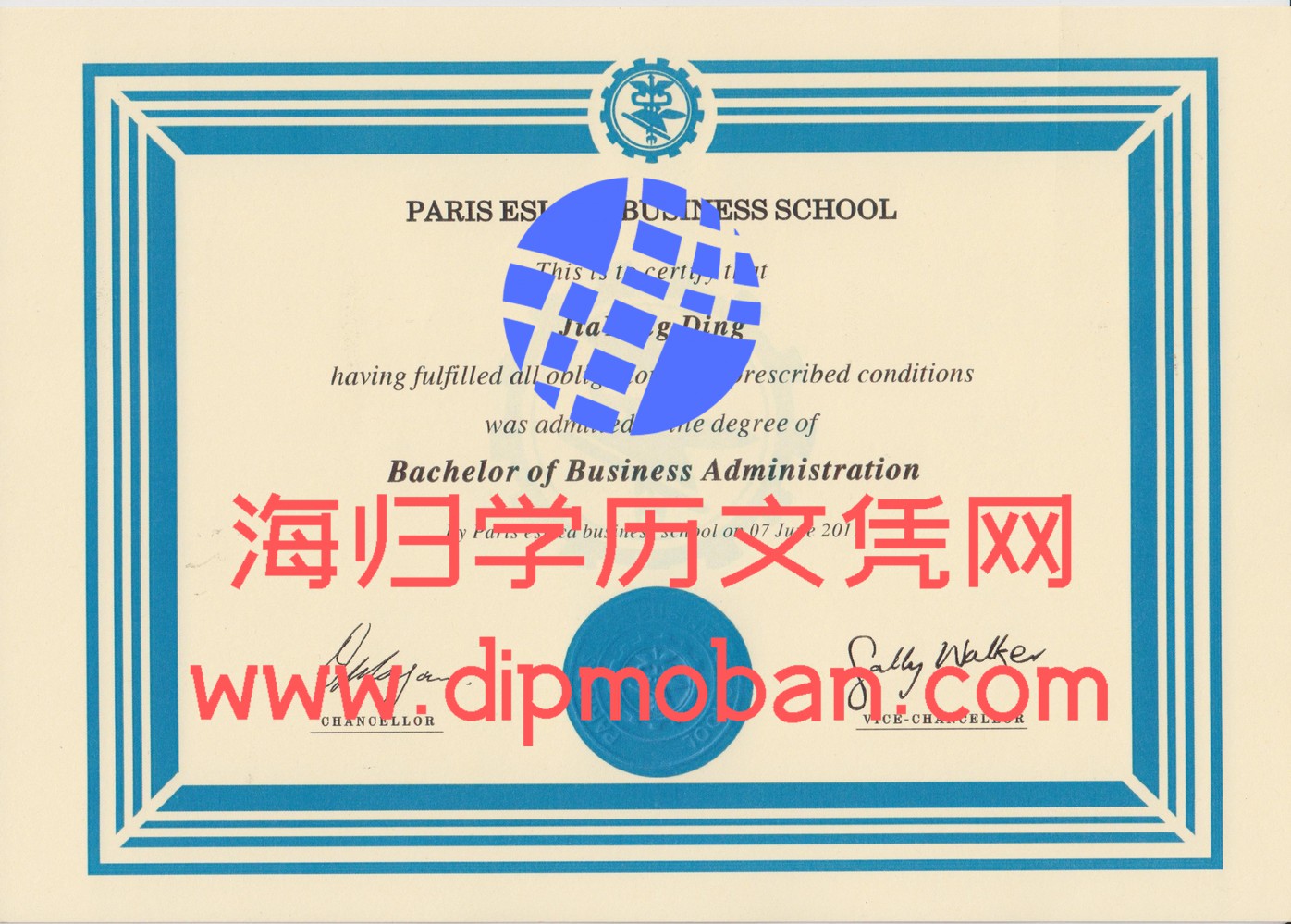 巴黎维勒高等企业管理学校