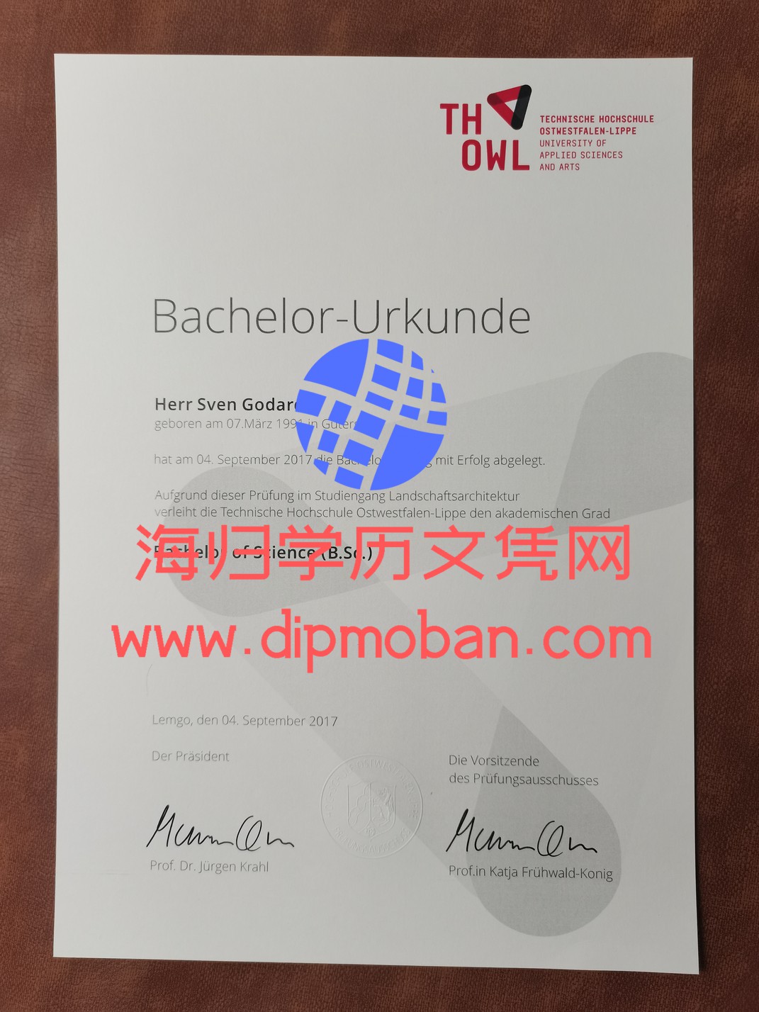 德国东威斯特法伦-利普应用技术大学