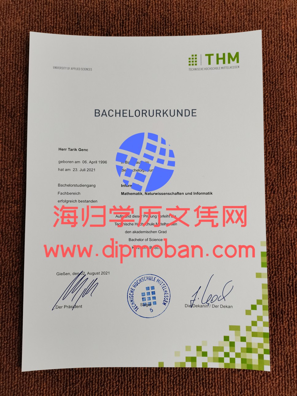 德国中部黑森工业大学