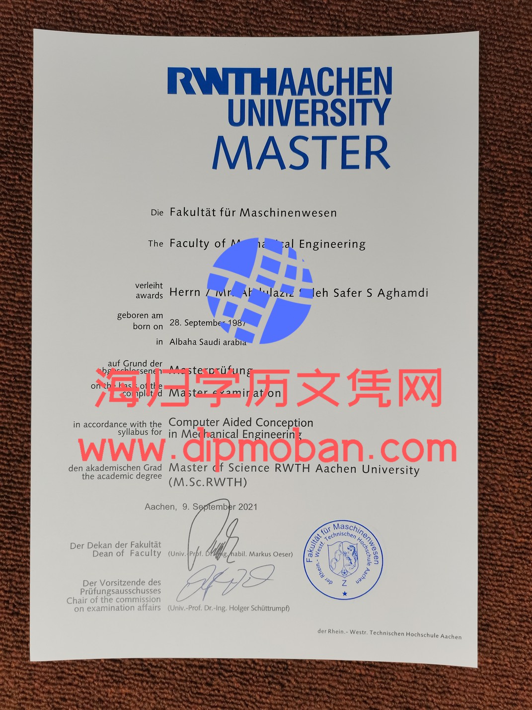 德国亚琛工业大学