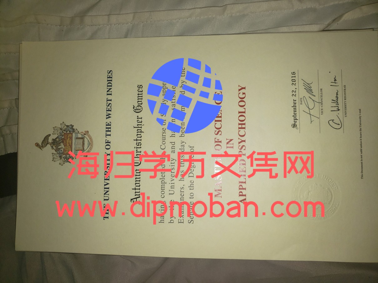 德国巴特洪内夫国际应用技术大学