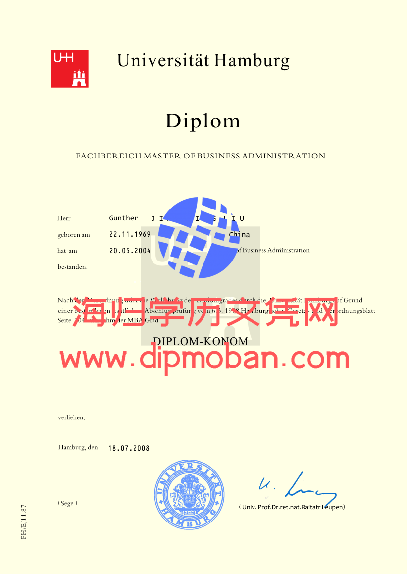 德国汉堡大学