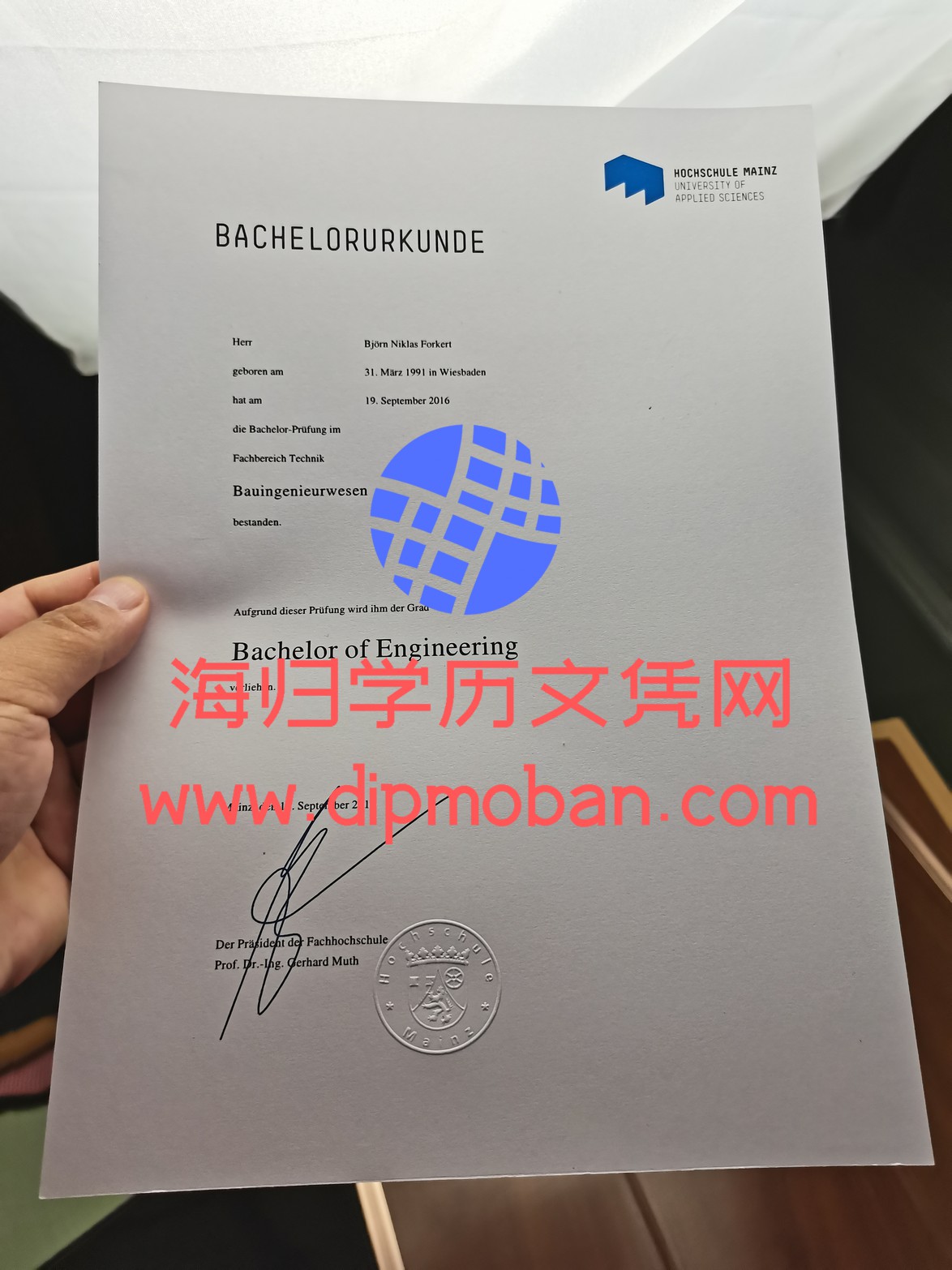 德国莱茵兰美因茨应用技术大学