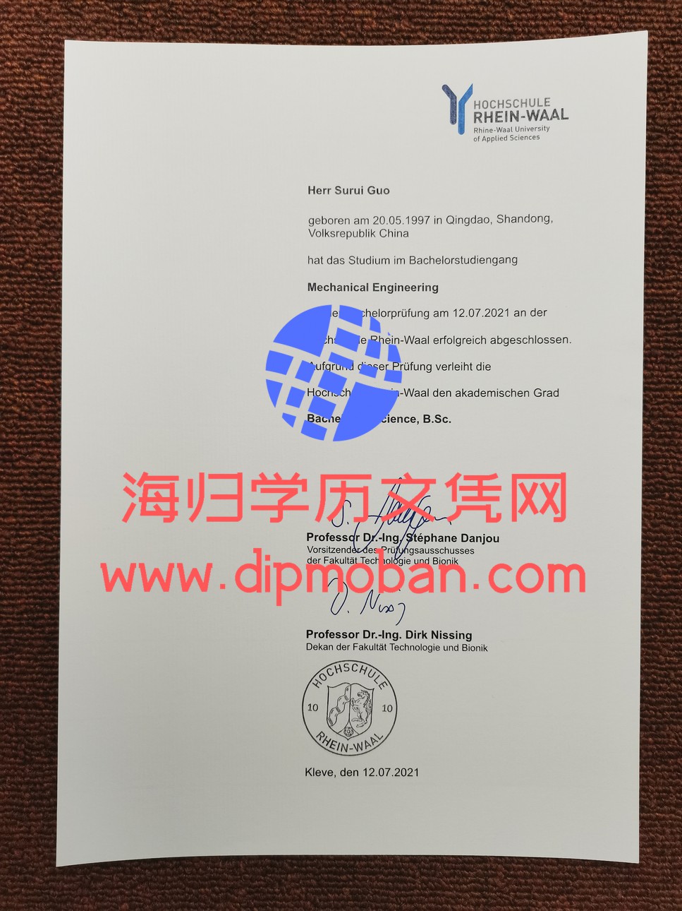 德国莱茵瓦尔应用技术大学