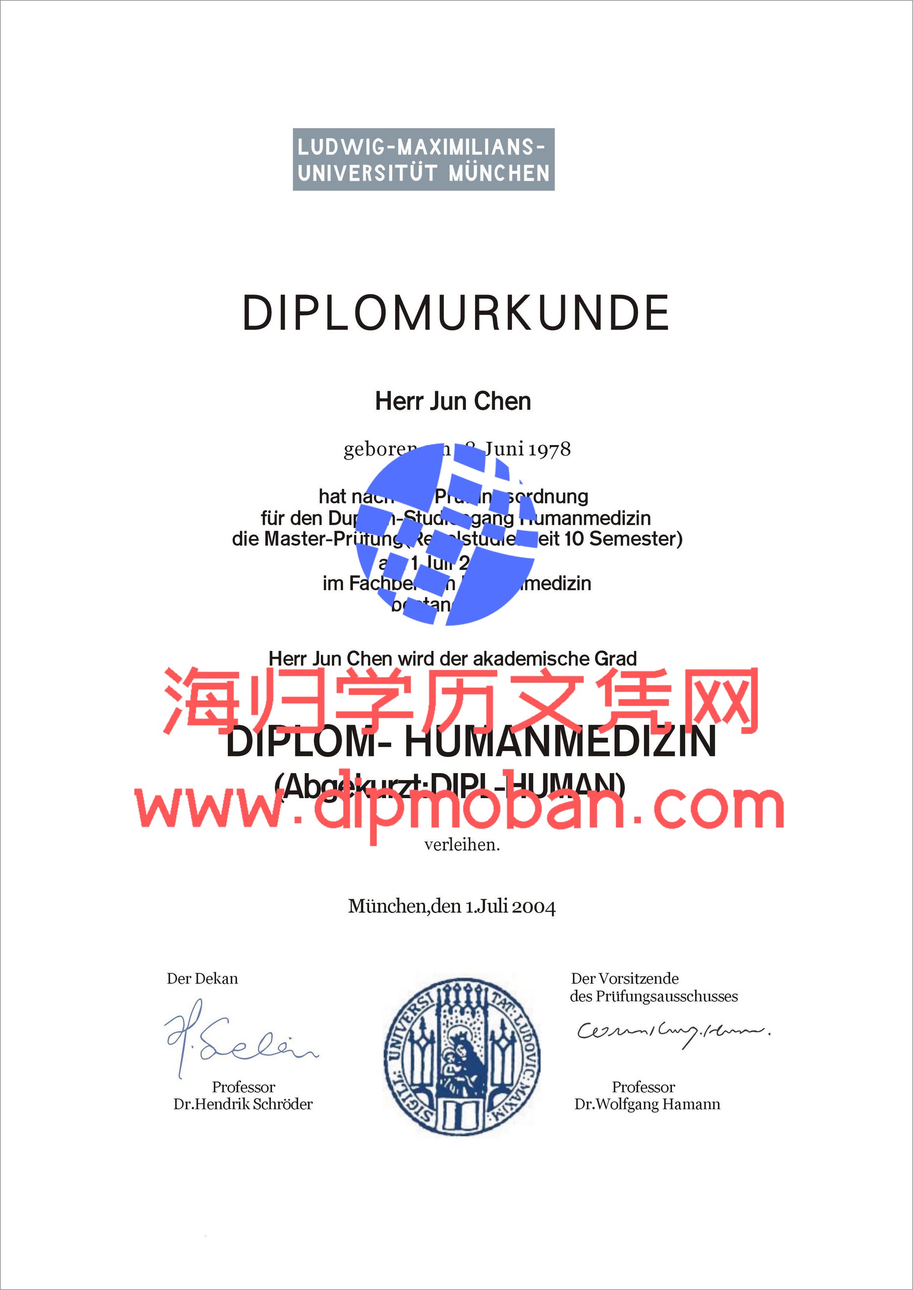 德国马克西米利安大学